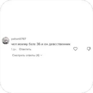 😁 emoji Туда его Telegram sticker 5 of 11