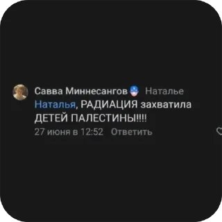 Sticker from Туда его