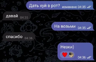 🤩 emoji Immortal rofls @TgEmodziBot Telegram sticker 9 of 20