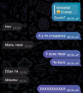 🤩 emoji Immortal rofls @TgEmodziBot Telegram sticker 7 of 20