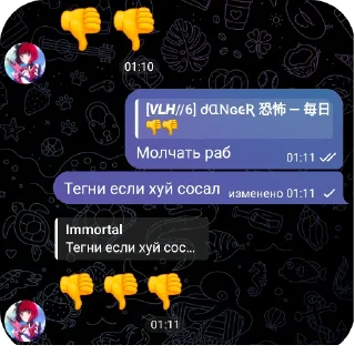 👍 emoji Immortal rofls @TgEmodziBot Telegram sticker 20 of 20