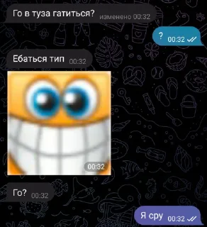 🤩 emoji Immortal rofls @TgEmodziBot Telegram sticker 6 of 20