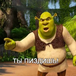 😦 emoji Шрек @kino_botyt @Stiker3_bot Telegram sticker 19 of 119