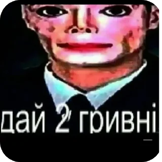 🖼 emoji Да да да да Telegram sticker 11 of 20
