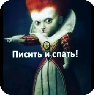 🖼 emoji Да да да да Telegram sticker 9 of 20