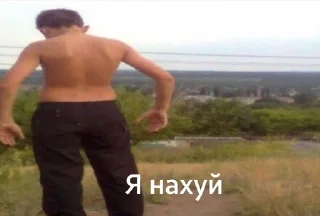 Sticker from да