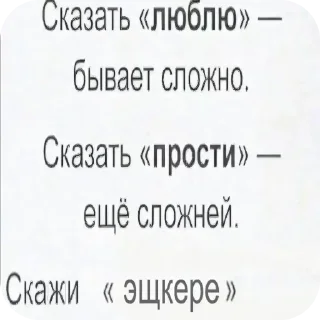 ❤ emoji новая ебля Telegram sticker 7 of 15