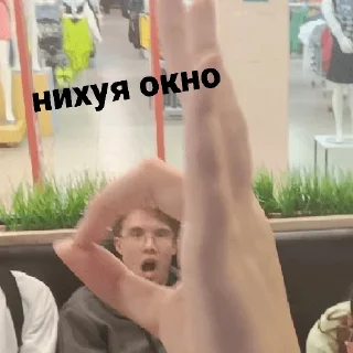 👌 emoji Ебля удалась Telegram sticker 14 of 20