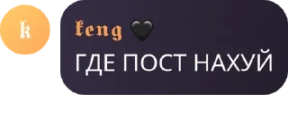 Sticker from редакторская ебля