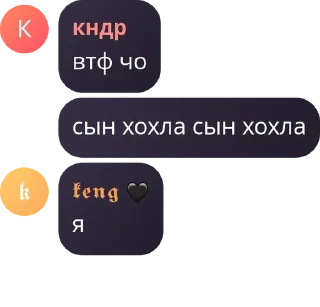 Sticker from редакторская ебля