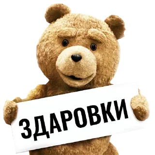Sticker from Ted @stickersb2b