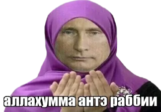 🤲 emoji Кринжа Telegram sticker 21 of 116
