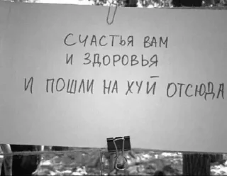 Sticker from я ахуенная
