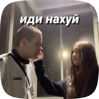 Sticker from залупа