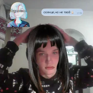 💋 emoji залупа gang. Telegram sticker 17 of 28