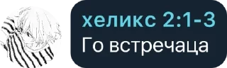 ✨ emoji залупа gang. Telegram sticker 2 of 28