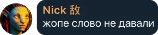 🍑 emoji залупа gang. Telegram sticker 1 of 28