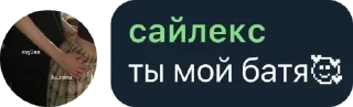 🌟 emoji залупа gang. Telegram sticker 24 of 28