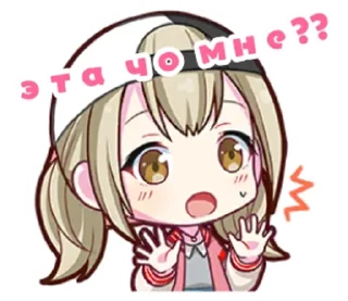 😳 emoji навалил кринжа Telegram sticker 18 of 54
