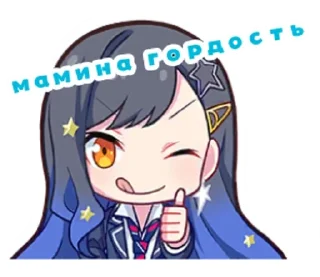 👍 emoji навалил кринжа Telegram sticker 9 of 54
