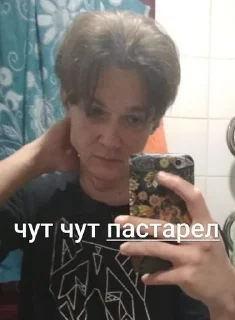 😞 emoji залупа gang. Telegram sticker 19 of 28
