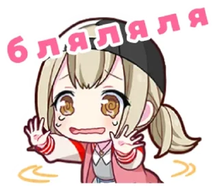 😭 emoji навалил кринжа Telegram sticker 20 of 54