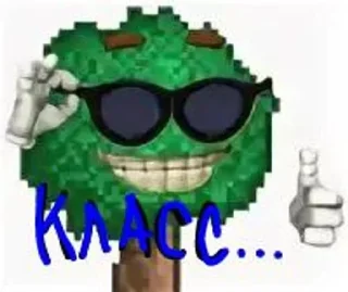 👍 emoji Терраристы Telegram sticker 7 of 24