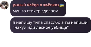🪴 emoji Terraria chat — @stckrRobot Telegram sticker 17 of 17