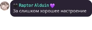 Sticker from Он евериван случаес лайф || @shxdowrate
