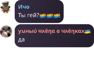 🏳️‍🌈 emoji Terraria chat — @stckrRobot Telegram sticker 13 of 17