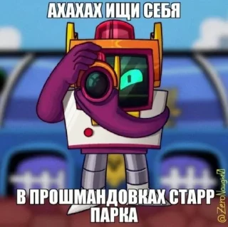 Sticker from R-t нехуиглот @MoiStikiBot