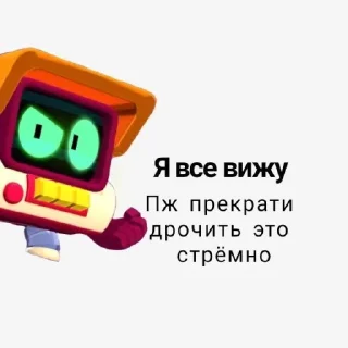 Sticker from R-t нехуиглот @MoiStikiBot