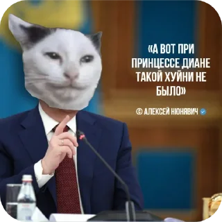 🐱 emoji Галтьери идет нахуй @QuotLyBot Telegram sticker 2 of 58