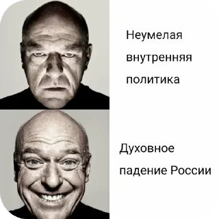 🤲 emoji Галтьери идет нахуй @QuotLyBot Telegram sticker 17 of 58