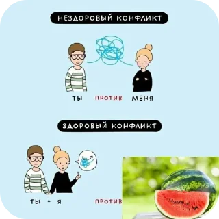 🍉 emoji Галтьери идет нахуй @QuotLyBot Telegram sticker 12 of 58