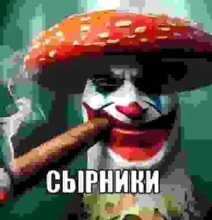 🌟 emoji гриль черемша кактус Telegram sticker 23 of 72