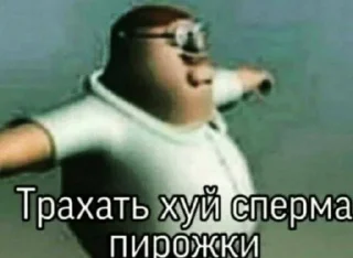 🌟 emoji гриль черемша кактус Telegram sticker 10 of 72