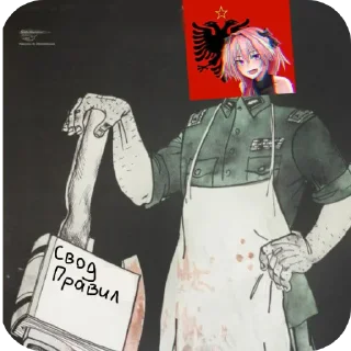 🎫 emoji Галтьери идет нахуй @QuotLyBot Telegram sticker 22 of 58