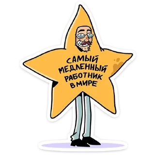 #️⃣ emoji Эдик | @vkspoilertg Telegram sticker 8 of 48