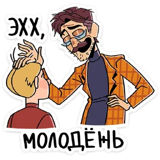 #️⃣ emoji Эдик | @vkspoilertg Telegram sticker 9 of 48