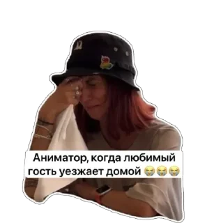 😭 emoji Анимация Telegram sticker 11 of 12