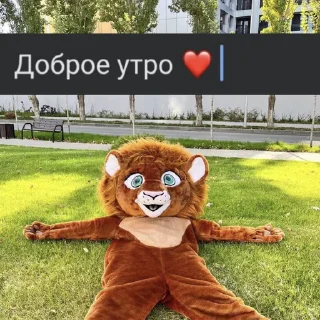 ☀️ emoji Анимация Telegram sticker 5 of 12