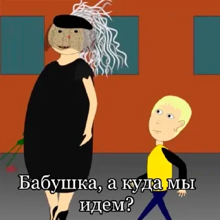 Sticker from Уродская анимация