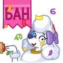 Sticker from Мила от @TgSticker