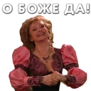 👏 emoji Няня Вика Telegram sticker 16 of 17