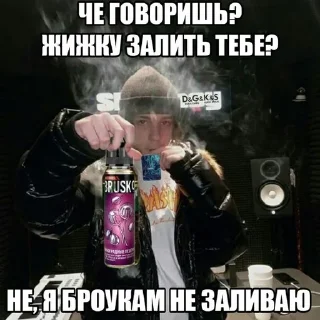 Sticker from АРОНЧИК_ГЕНГ