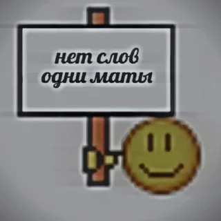 🪐 emoji сᴀто мᴀфʏю Telegram sticker 16 of 45