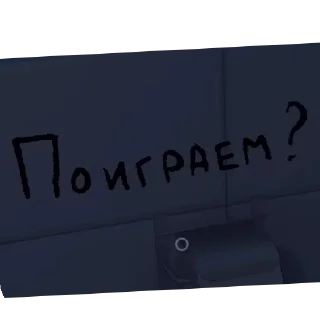 👍 emoji Бен- Dog Telegram sticker 7 of 7