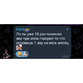👍 emoji ЕБЫРИ СРЕАЛА И ПЕНАЛДУ @Champions Telegram sticker 24 of 66