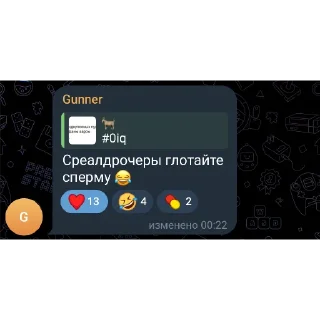 👍 emoji ЕБЫРИ СРЕАЛА И ПЕНАЛДУ @Champions Telegram sticker 13 of 66